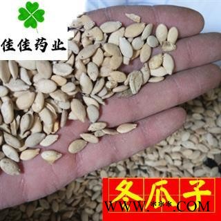冬瓜子 单边冬瓜子选装 产地 安徽省 【供应各类中药材】冬瓜子 冬瓜籽图3
