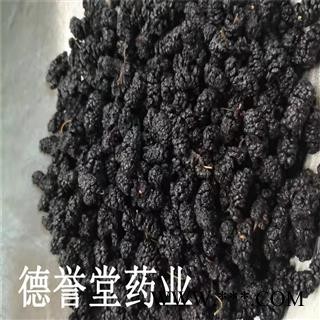 德誉堂药业 桑葚子 选 桑葚 产地 新疆 批发各种中药材图2