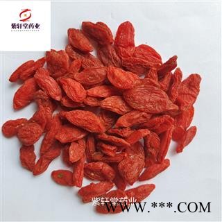 枸杞 枸杞 宁夏枸杞 新货颜色好 颗粒干燥 产地宁夏图3