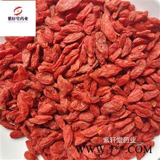 枸杞 枸杞 宁夏枸杞 新货颜色好 颗粒干燥 产地宁夏图2