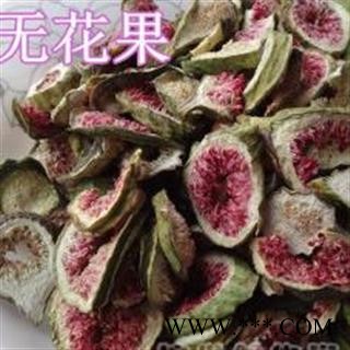 【录建药业】无花果 无花果片 产地 山东省图2