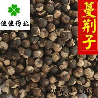 蔓荆子 选 颜色好 供应各种中药材 产地 云南省图3
