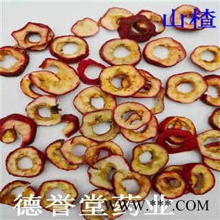 山楂 选山楂 无核山楂  产地 山东省 本店批发零售各种中药材图3