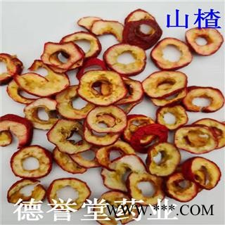 山楂 选山楂 无核山楂  产地 山东省 本店批发零售各种中药材图4