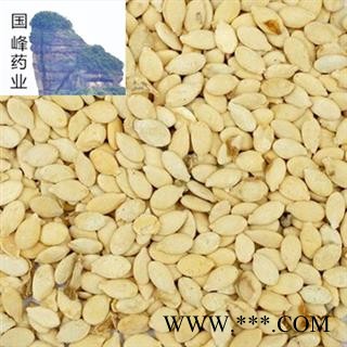 冬瓜子 单边冬瓜子统货 国峰药业 重在品质 产地 山东省图2