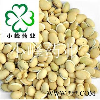 白扁豆 新货 选货 纯干 无虫蛀 产地 四川省