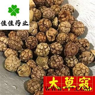 草豆蔻 大选货 草寇 草叩 产地 广西壮族自治区 供应各种中药材图2