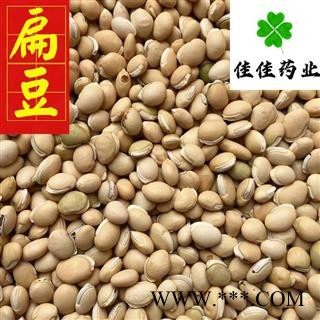 白扁豆 进口白扁豆选货 生扁豆 颗粒饱满 新货 无虫蛀 产地 海外图4