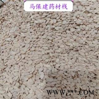 冬瓜子 单边冬瓜子统货 产地 山东省图2