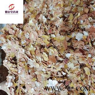 花生衣 花生内衣 干净质量好 地道药材 产地山东省图3