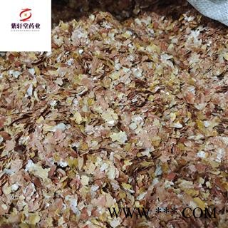 花生衣 花生内衣 干净质量好 地道药材 产地山东省图1