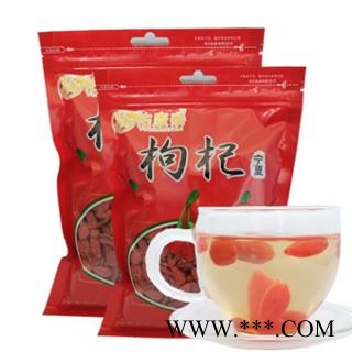 枸杞 产地直销新货枸杞子,精品袋装250克。上品货质 产地 宁夏回族自治区图2