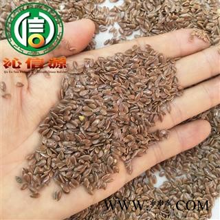 【满包邮】亚麻子选货散装亚麻籽内蒙古产地直供胡麻仁沁信源中药批发图3