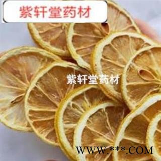 柠檬 柠檬手选茶用片 产地四川省 今年新货 味道好图4