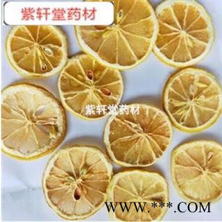 柠檬 柠檬手选茶用片 产地四川省 今年新货 味道好图1