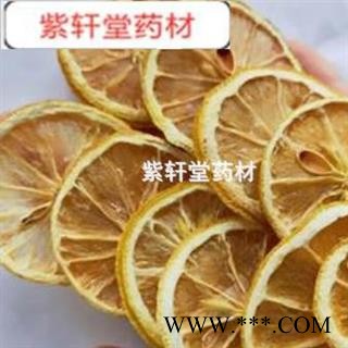 柠檬 柠檬手选茶用片 产地四川省 今年新货 味道好图3