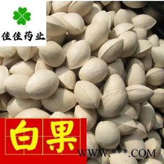 白果 白果好统货 新货 低价促销 产地直销 供应各类中药材冷背货 矿石 香料等 产地 江苏省图2