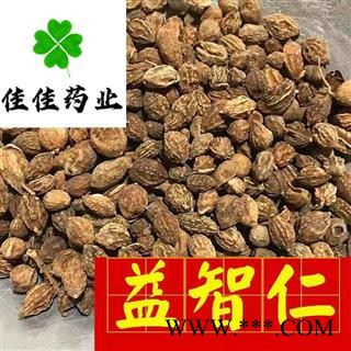 益智仁 益智 选装 颜色好 味道足 产地直销 低价促销 产地 广西壮族自治区图3