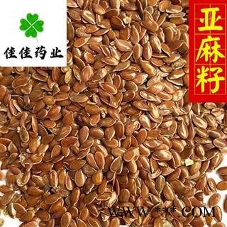 亚麻子 红亚麻籽选货 胡麻子 干净 新货 量大从优 产地 内蒙古自治区图2