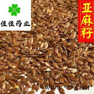 亚麻子 红亚麻籽选货 胡麻子 干净 新货 量大从优 产地 内蒙古自治区图4