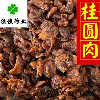 桂圆肉 红桂圆肉 实物图 产地直销 龙眼肉 产地 广西壮族自治区图2