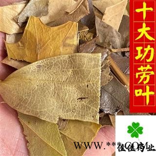 桂圆肉 红桂圆肉 实物图 产地直销 龙眼肉 产地 广西壮族自治区图4