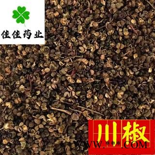 川椒 产地直销 颜色好 正品 药用 品质保证 产地 四川省图3
