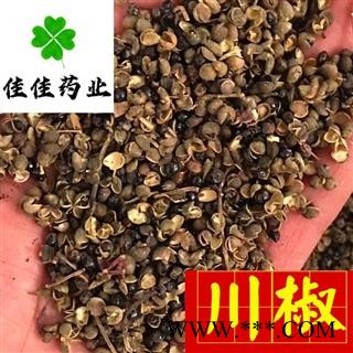 川椒 产地直销 颜色好 正品 药用 品质保证 产地 四川省图2