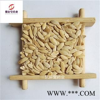 黄瓜 黄瓜子 正品黄瓜籽 颜色好足干 统货 产地山东省图4