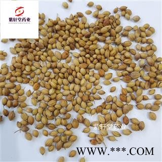 胡荽子 芫荽籽 香菜籽 香菜子 产地安徽省 紫轩堂药业图4