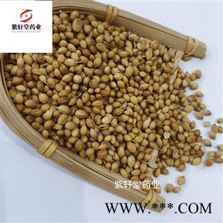 胡荽子 芫荽籽 香菜籽 香菜子 产地安徽省 紫轩堂药业图3