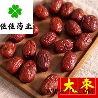 食用大枣 新疆大枣 大选一级食用 产地 新疆维吾尔自治区图2