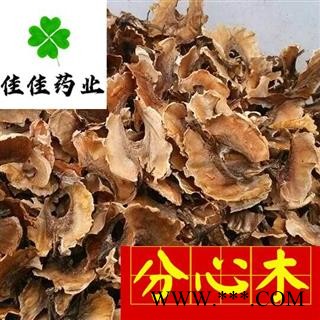 分心木 分心木统货 好统货 产地 山西省 核桃隔 供应各类中药材 冷背货 矿石等图2