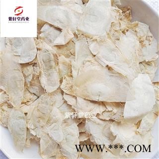 木蝴蝶 木蝴蝶 千张纸 好统货 产地云南省 地道药材 紫轩堂药业图3