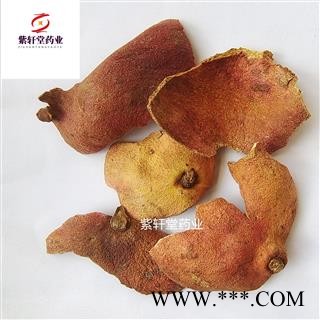 石榴皮 石榴皮统货 今年新货 药味浓郁 产地山东省图2