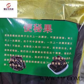 便秘果 便秘果 正品腊肠果 产地海外 使用便秘人群图3