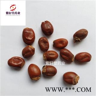 荔枝核 荔枝核 新货颜色好 产地广西 紫轩堂药业图4