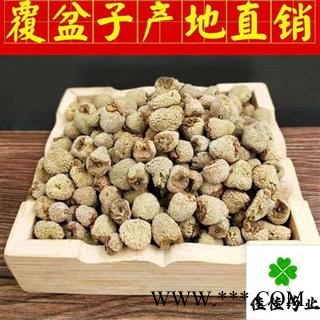 覆盆子 覆盆子选货 大粒 产地直销 实物图 过筛货 产地 浙江省图2