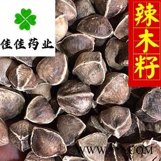 辣木籽 选 供应各种中药材 冷背货 矿石等 产地 海外图1