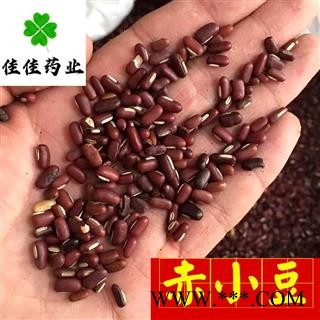 正品赤小豆 长粒 赤豆(红小豆)选货 供应各种中药材 冷背货 矿石等 产地 山东省图3