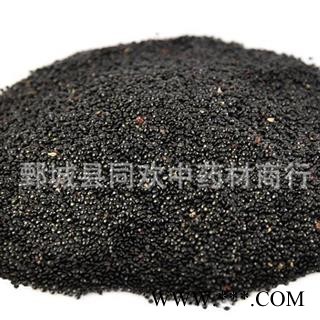【正品青葙子】@【同欢药材】中药材批发供应  规格齐全 量大从优  产地 河南省图2