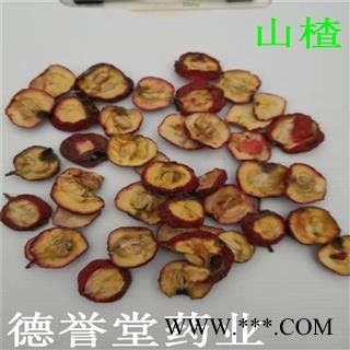 山楂 全干 山楂 选 统片 产地 山东省 本店批发各种中药材图2