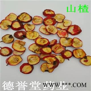 山楂 全干 山楂 选 统片 产地 山东省 本店批发各种中药材图4