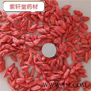 枸杞 今年新货 颜色好 干货 产地 宁夏图2