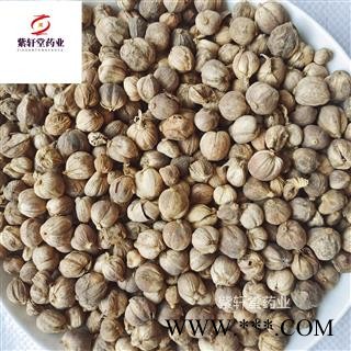 白豆蔻 白扣 白豆蔻统货 大降价 产地广西 地道药材 质量好 紫轩堂药业图4