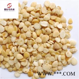 杏仁 生苦杏仁 去皮生苦杏仁 产地山西省 地道药材 紫轩堂药业图2