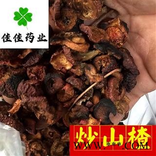 山楂 炒山楂 药用好统货 发货前过筛子 产地 山东省图3
