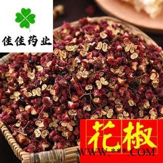 花椒 选  特级货 纯正品 假一赔十 味道大 供应大货 产地 陕西省图3