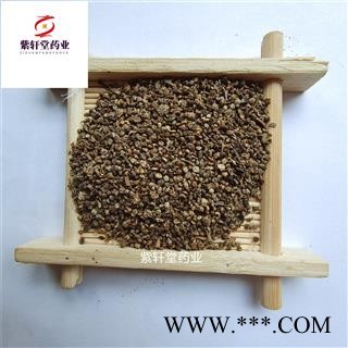 地肤子 地肤子 五星地肤子净货 实物拍摄 紫轩堂药业图3