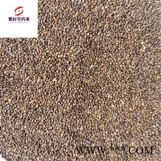 沙苑子 沙苑子水洗净货 产地陕西省 地道药材 紫轩堂药业图3